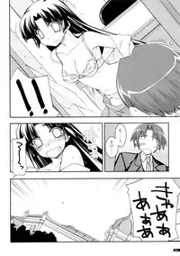 (C75) [Angyadow (Shikei)] Kanishino Soushuuhen (Haruka ni Aogi, Uruwashi no)