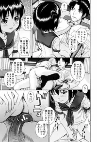 [Hashida Mamoru] Shiritsu Inwai Gakuen