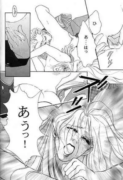 (C51) [Office Akai (Akai Toreno)] IMPROPERIUM (Gundam Wing)