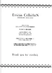 (C83) [PRISMATIC (Aoi Yumi)] DREAM COLLECTION (Precure Series)