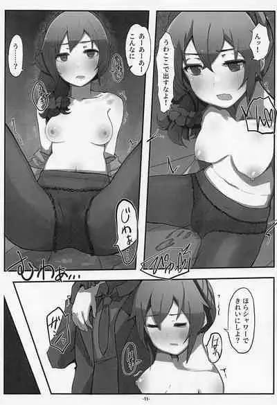 [Push Right (Oshino Yuu)] Senkawa Chihiro-san no Genkai Office 24-ji (THE IDOLM@STER CINDERELLA GIRLS) [2023-01-20]