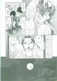 [Fuusen Club] Futagami ~Futanari Onna Kyoushi Zecchou Hiroku~