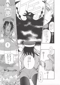 [Mizushima Sorahiko] Wild Strawberry