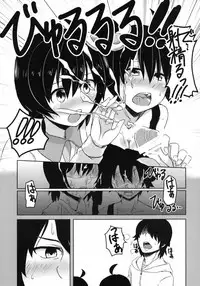 (C82) [Spice Style Company (Kabutogani)] Naisho no Hanashi (Bakemonogatari)