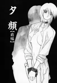 [SANBUN KYODEN] Onee-san to Asobou - Let's play together sister