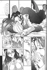 [Takaoka Motofumi] PhisiX