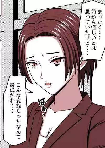 STOP-ten Soushuuhen 2