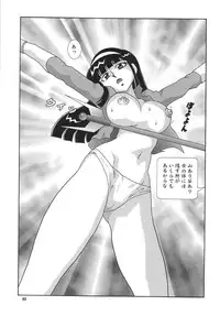 [Rippadou] NEXT 9 [Digital]