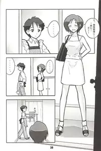 (C60) [Sasaki Muu Shouten (Asaduki Maru,Deden,Sasaki Muu)] Doki Doki Kaihou Sensen (Gunparade March)