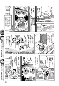 COMIC LO 2016-08 [Digital]