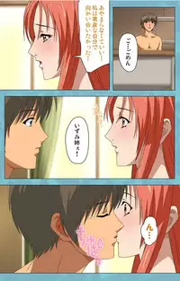 [Rose Crown] [Full Color Seijin Han] Hitozuma Sailor Fuku Clinic Kouhen Complete Ban [Digital]