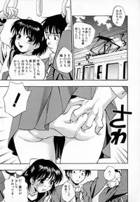 [Kirara Moe] Uzukihime