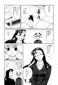 [Yukiyanagi] Kinyoubi no Ningyohime - Friday Mermaid Princess