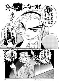 [Rupinasu Touzokudan & Cha Cha Cha Brothers] Shinu no wa Yatsura da (Gundam Wing)