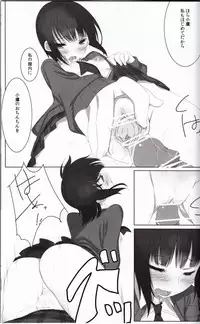 (C81) [Traumatize (Kagome)] Vanquish (Boku wa Tomodachi ga Sukunai)