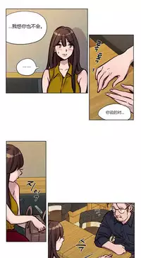 [Ramjak] Atonement Camp Ch.0-49 (Chinese)