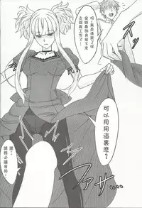 (C86) [Aminendo (Hanyw)] Kirishima to Kongou ga Chinjufu ni Chakuninshimashita (Arpeggio of Blue Steel) [Chinese] [Flyable个人漢化]