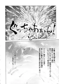 [Neo Gentle] Splady Casty