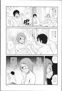 [John K. Pe-ta] Kiseki no Ana