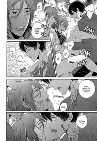 (C84) [Karaage Of The Year (Karaage Muchio)] Otonamuke Free no Freedom na Hon (Free!) [English] [Baka Dumb Aho Scans] [Decensored]