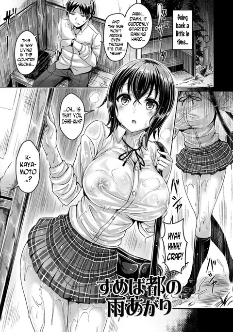 ChichiKoi! Ch. 1-2
