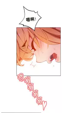[Juder] 莉莉丝的脐带(Lilith`s Cord) Ch.1-27 [Chinese]