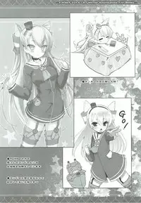 (C87) [P-POINT (Pikazo)] Amatsukaze to Shota Teitoku no Nichijou (Kantai Collection -KanColle-) [Chinese] [靴下汉化组]