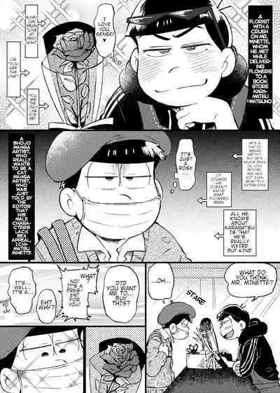 Assorted Works of Kisaki Nana