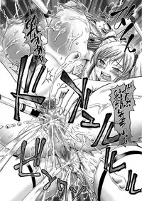 COMIC KURiBERON 2017-11 Vol. 61 [Digital]