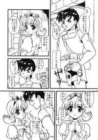 (C69) [Studio Kimigabuchi (Various)] Moyomoto (Dragon Quest III)