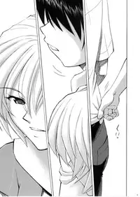 (C78) [Studio Wallaby (Kura Oh)] Ayanami no Toki (Neon Genesis Evangelion)