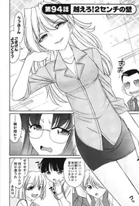 [Charlie Nishinaka] Cheers! 12