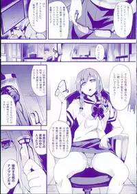 [DATE] Residence ~Yuganda Negai de Shoujo ni Kawaru~