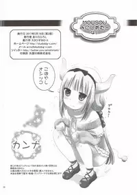 [Studio BIG-X (Arino Hiroshi)] MOUSOU Mini Theater 41 (Eromanga Sensei)