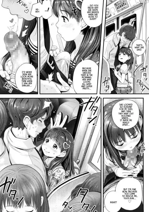 Watashi o Jigoku ni Tsuretette | Drag Me to Hell