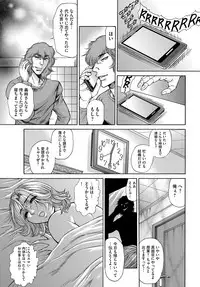 [Hino Toshiyuki] Hitozuma Nikubenki Koumon Jusei [Digital]