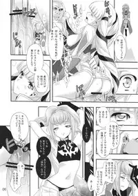 (C75) [Reflection (Panta)] Battle Flowers (Code Geass)