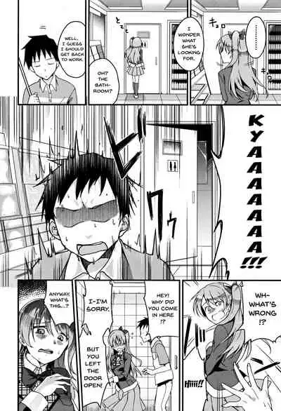 [sugarBt] Ai ga Nakutemo Ecchi wa Dekiru! - Even if There is No Love You Can H! [English] {Doujins.com}