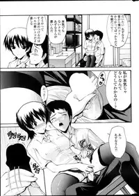 COMIC Penguin Club Sanzokuban 2013-10