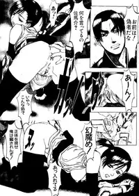 [Anthology] Naru Hina Z 3 (Various)