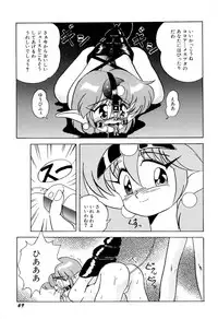 [Anthology] Aniparo Miki 1 (Various)