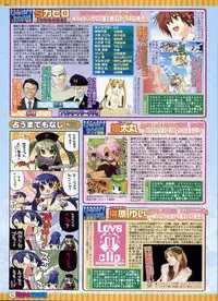 BugBug 2009-03 Vol. 175