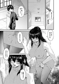 [Bai Asuka] Mikami-kun no Kinshin Jijou | Mikami-kun’s Incestuous Situation Ch. 1-5