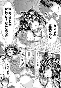 COMIC JSCK Vol. 11 [Digital]