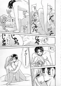 Colorful Bee 1999-10