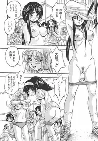 [Kuritsu Yoshihiro] Sei Mullis Gakuin e Youkoso - Welcome to St. Mullis Academy