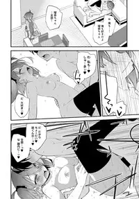 COMIC Anthurium 2017-05 [Digital]