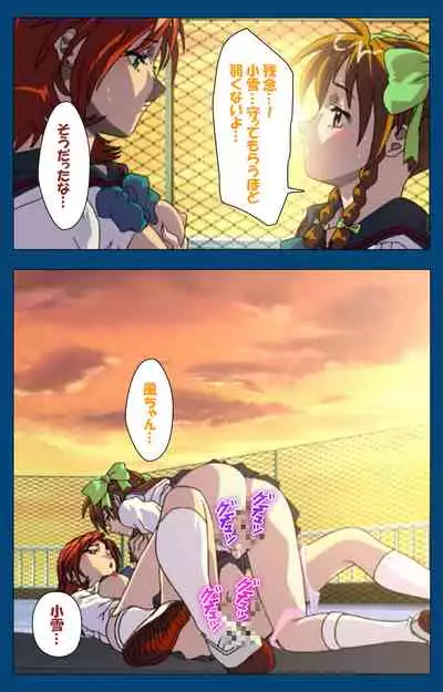 [Yoshiten] [Full Color seijin ban] Black Gate -Kan'in no Gakuen- ~ Genso to in'yoku no ryoiki ni ~ Kanzenban