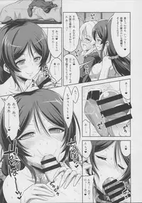 (Futaket 11) [Senya Sabou (Alpha Alf Layla)] Futanari Erichika Nontan Spiritual Soap (Love Live!)