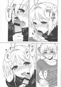 (C91) [MURDERHOUSE (Workaholic)] Kotaete! Syaoran-kun (Cardcaptor Sakura) [Chinese]